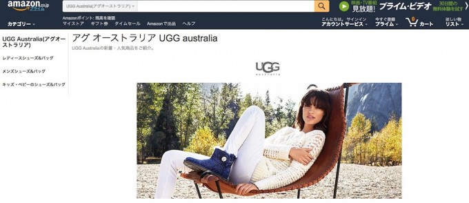 UGGアグ オーストラリアAmazon