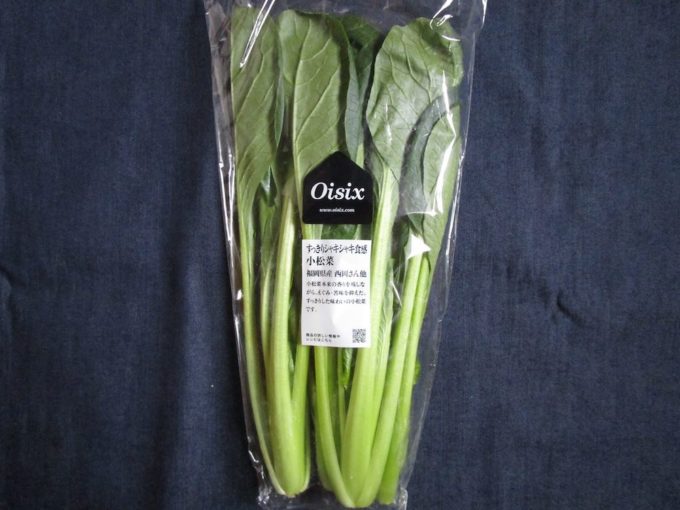 オイシックス(Oisix)小松菜